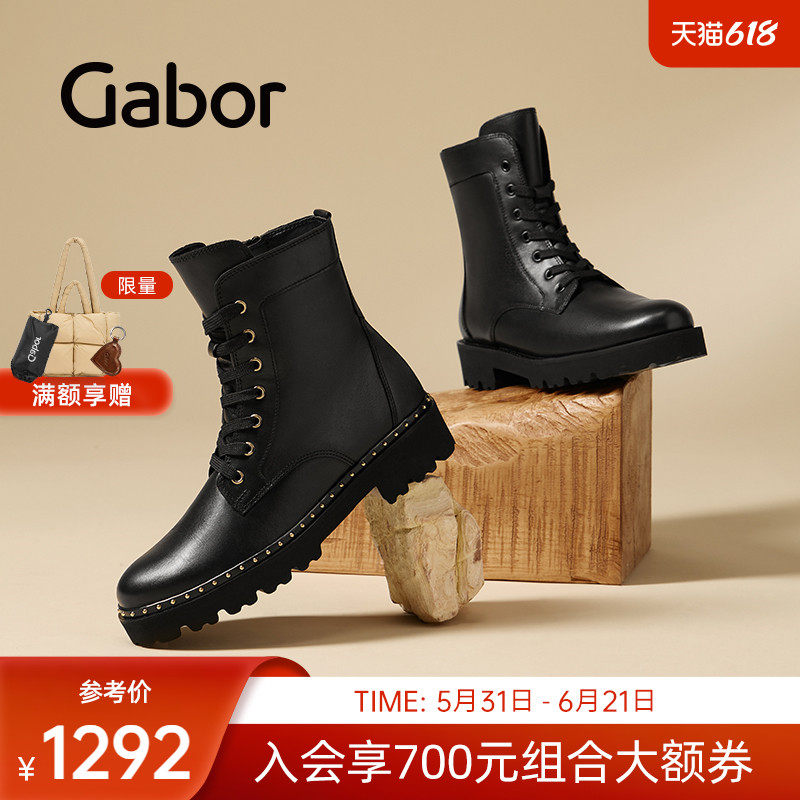 Gabor德国嘉步51751靴子 时尚经典简约光面休闲马丁靴