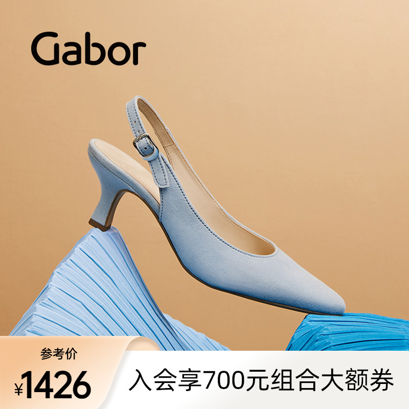 Gabor德国嘉步41510后空细跟凉鞋