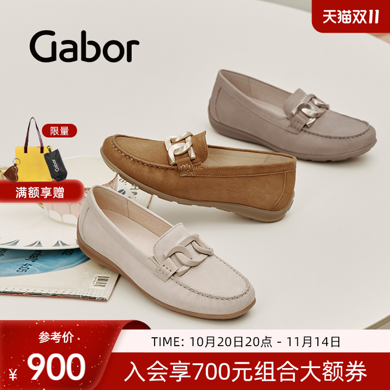 中口反绒皮革休闲乐福鞋