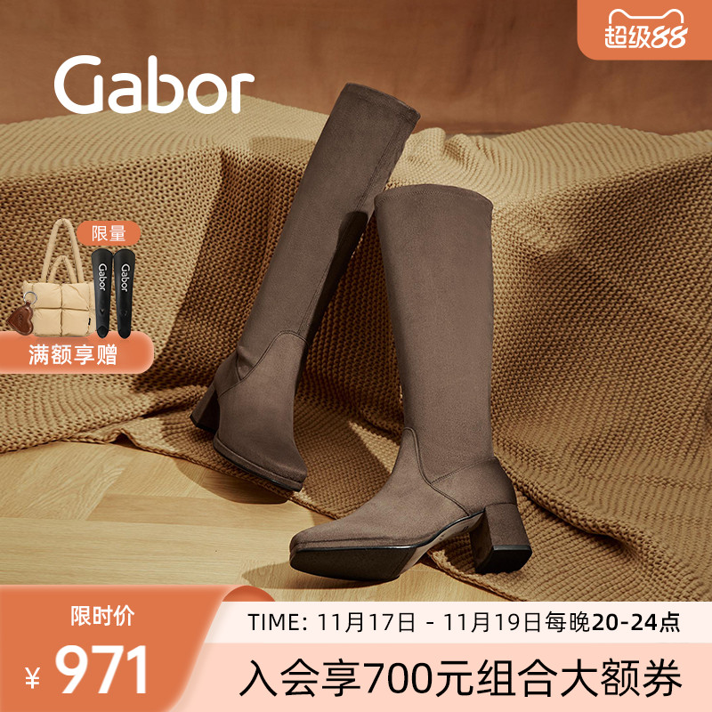 Gabor嘉步时尚经典粗跟高筒靴