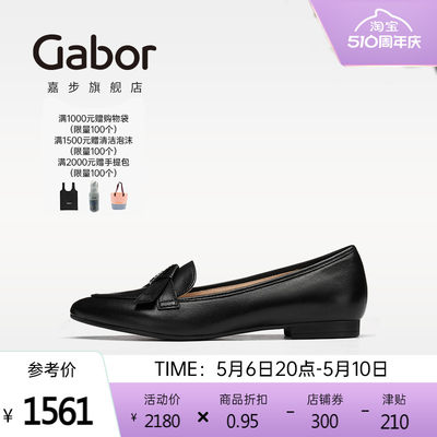 Gabor德国嘉步舒适蝴蝶结饰