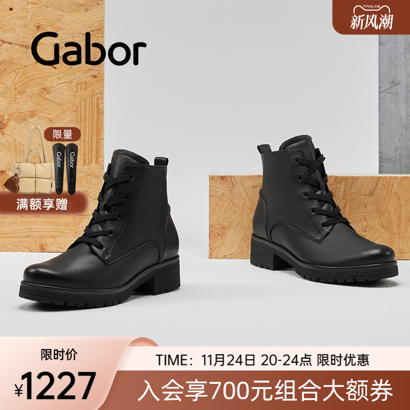 经典光面增高拉链马丁靴