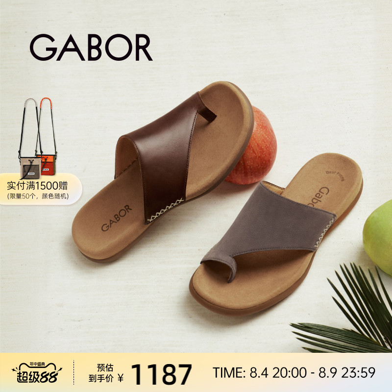 gabor休闲舒适夹脚拖鞋