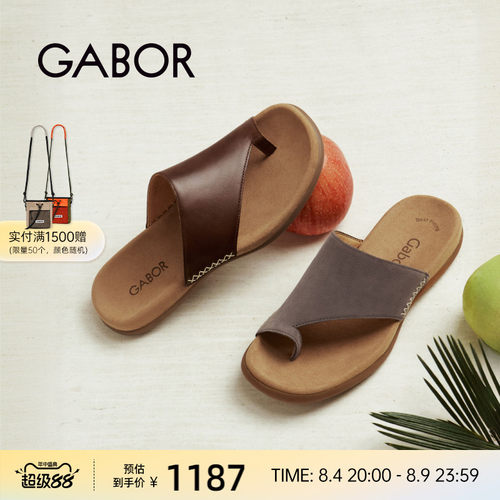 gabor休闲舒适夹脚拖鞋