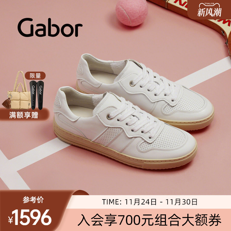 嘉步时尚深口通勤小白鞋休闲鞋