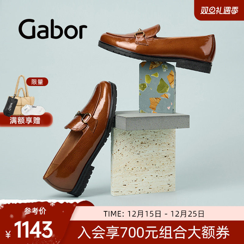 嘉步乐福鞋时尚休闲通勤