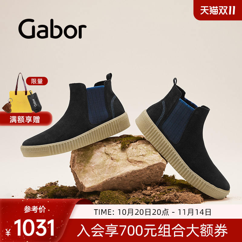 通勤休闲切尔西靴Gabor德国嘉步