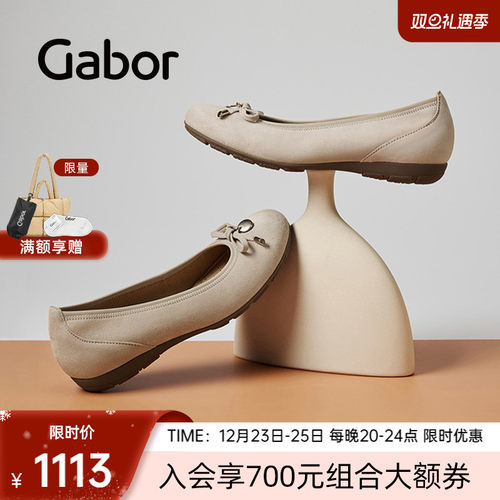 浅口时尚芭蕾舞通勤单鞋