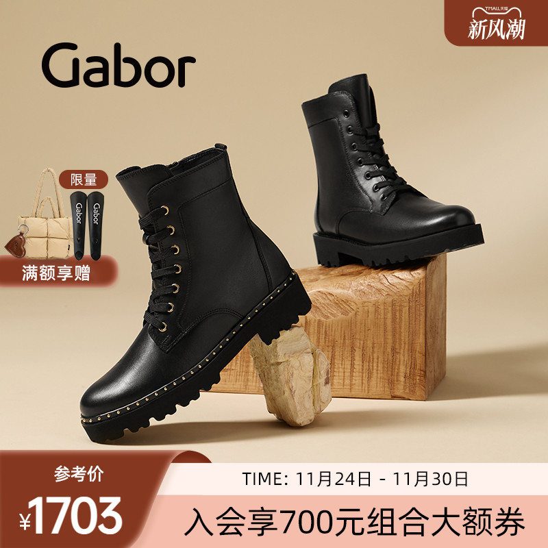 经典光面简约休闲马丁靴