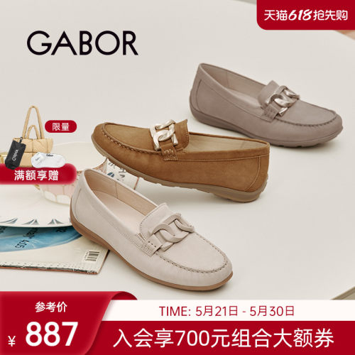 中口反绒皮革休闲乐福鞋