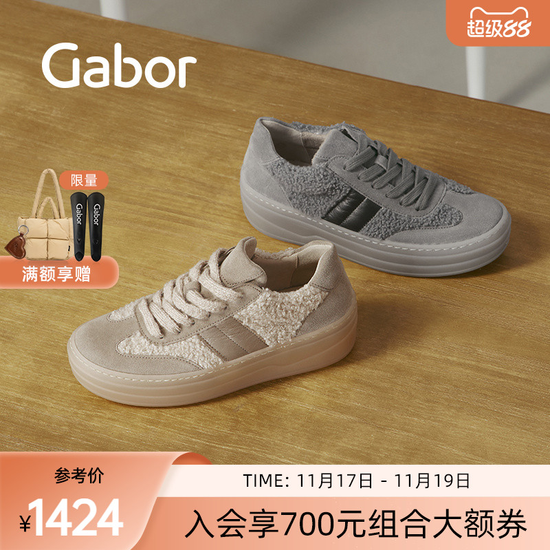 时尚反绒拼接休闲运动鞋