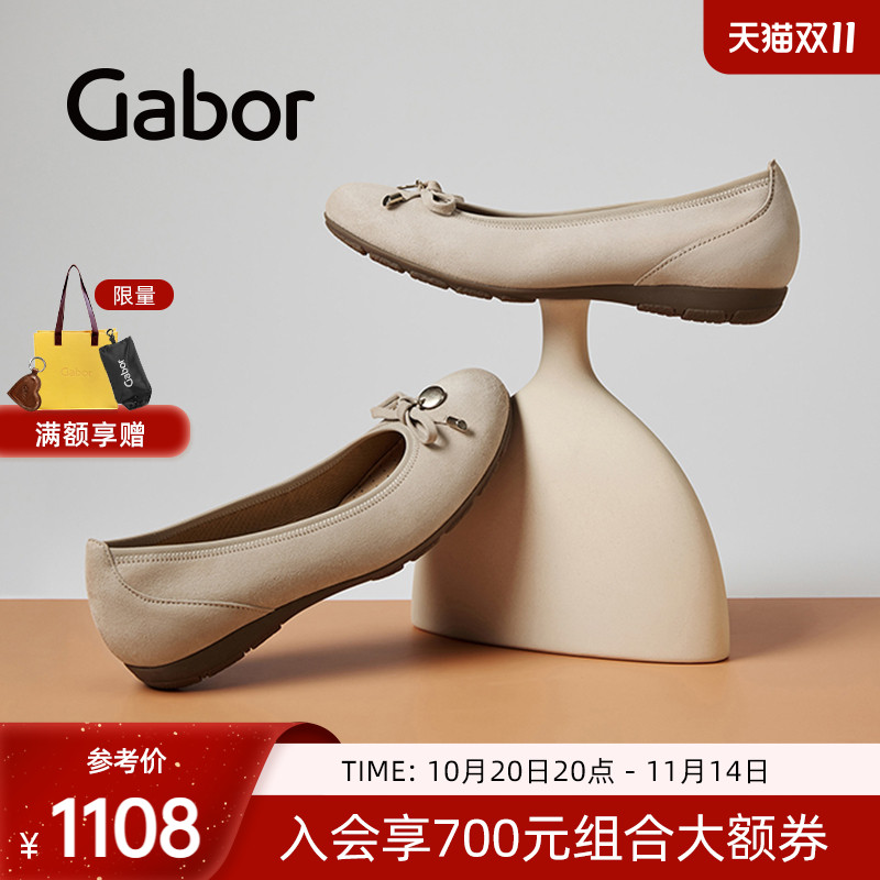 浅口时尚芭蕾舞通勤单鞋