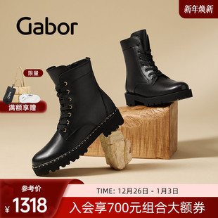 简约光面休闲马丁靴 经典 Gabor德国嘉步51751靴子 时尚