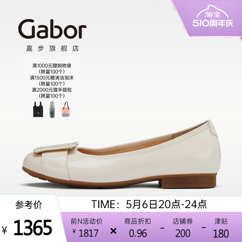 Gabor德国嘉步42466单鞋  2024春夏新款奶茶色一脚蹬时尚粗跟