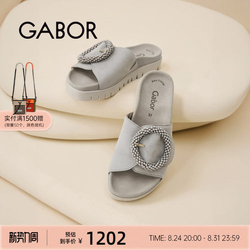Gabor德国嘉步63745拖鞋  平跟休闲魔术贴一字拖鞋