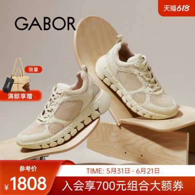 gabor网眼大底拼接低帮运动鞋