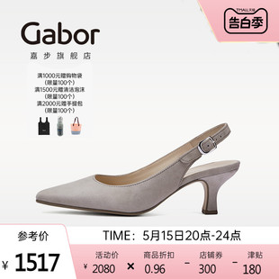 春夏女鞋 后空优雅酒杯跟凉鞋 2024新款 Gabor德国嘉步41510凉鞋