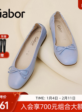Gabor德国嘉步62611单鞋  优雅芭蕾舞鞋蝴蝶结舒适单鞋