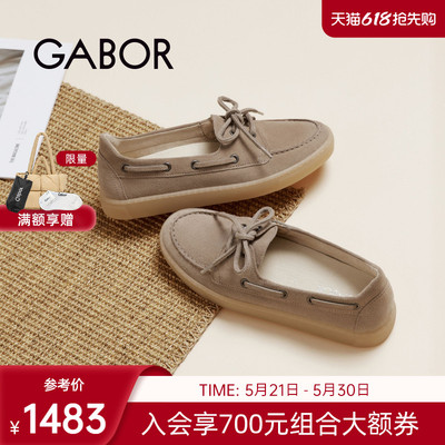 gabor复古通勤帆船乐福鞋