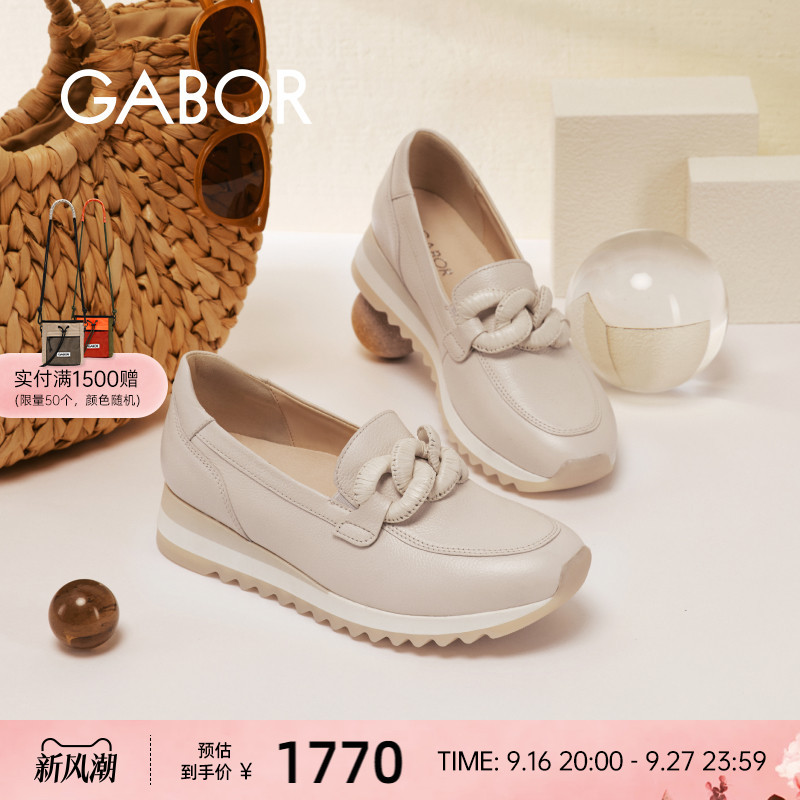 Gabor平底链条锯齿底乐福鞋图片