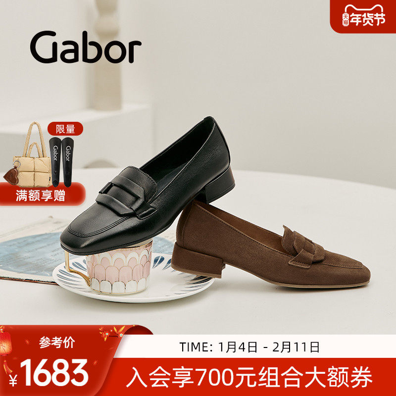 Gabor德国嘉步75261单鞋 25秋冬新款 时尚粗跟深口优雅单鞋,女鞋,深口单鞋,淘宝优惠券,粉丝福利购,淘宝优惠卷