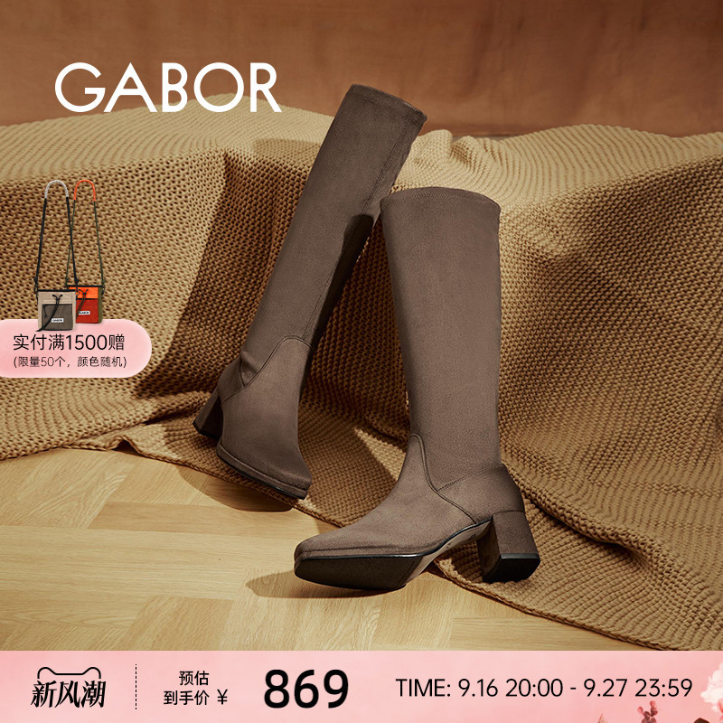 Gabor嘉步时尚经典粗跟高筒靴