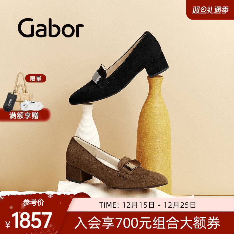 时尚反绒粗跟优雅单鞋