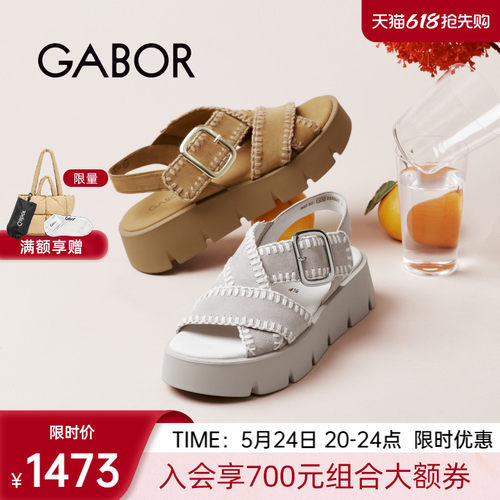 gabor平跟厚底魔术贴后空凉鞋