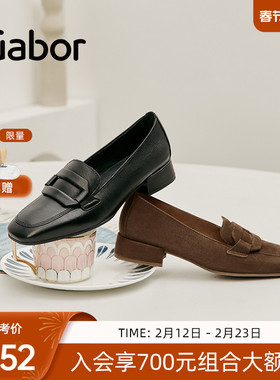 Gabor德国嘉步75261单鞋 2025AW新款 时尚粗跟深口优雅单鞋