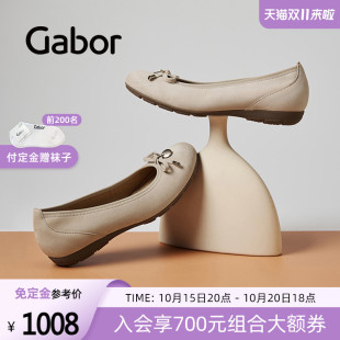休闲芭蕾舞单鞋 Gabor德国嘉步04164单鞋 精致浅口时尚