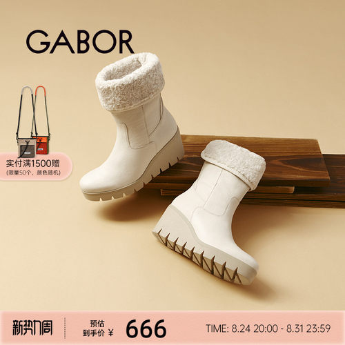 精致毛绒滚边休闲时装靴