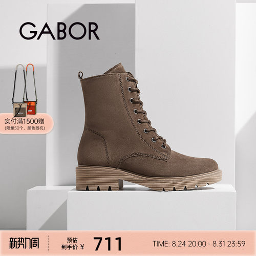 Gabor嘉步经典粗跟马丁靴