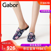 GABOR嘉步 德国夏季蓝花色绣花欧美风时尚牛仔布穆勒凉拖鞋85510