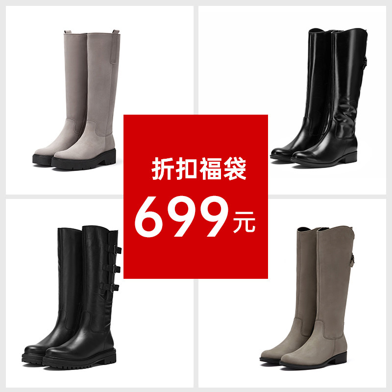 Gabor德国嘉步699元秒杀 限量福袋