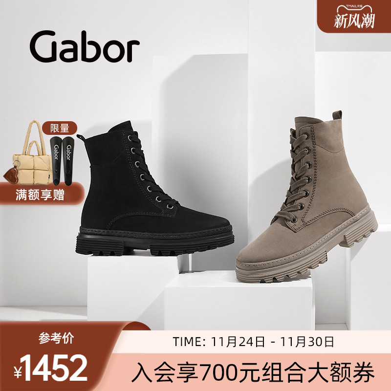 时尚磨砂平跟圆头拉链马丁靴