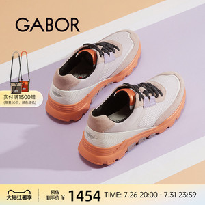 Gabor德国嘉步46986运动鞋 时尚透气休闲运动鞋