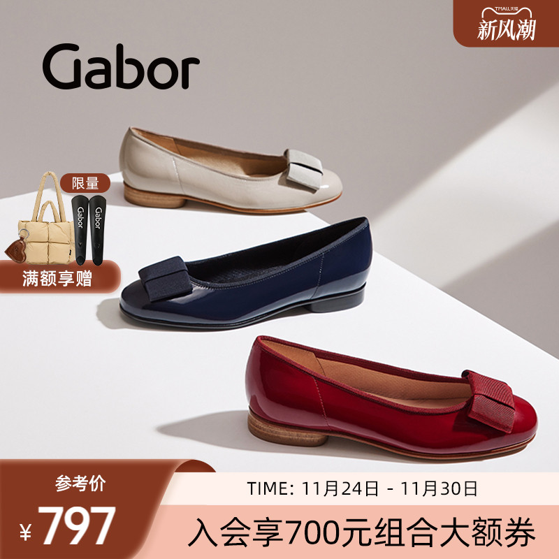 德国小红鞋gabor四季款jk制服