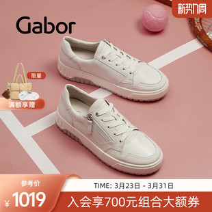 女 休闲板鞋 Gabor德国嘉步46538运动鞋 加厚大底时尚