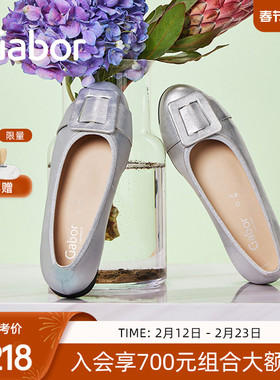 Gabor德国嘉步42466 低跟奶茶色一脚蹬时尚单鞋