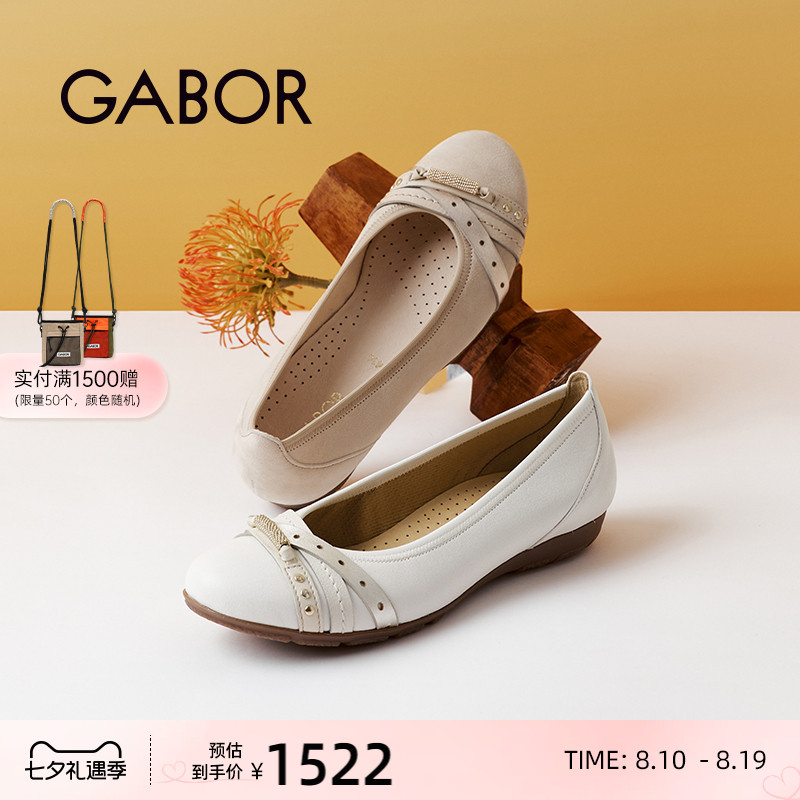 Gabor休闲平跟扣饰芭蕾舞鞋