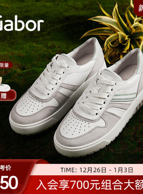 Gabor德国嘉步46535板鞋  时尚透气齿牙底材休闲板鞋