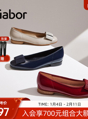 Gabor德国嘉步05100通勤小红鞋四季款JK制服蝴蝶鞋女单鞋