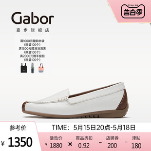 Gabor德国嘉步24260平底单鞋 牛皮革单鞋 经典