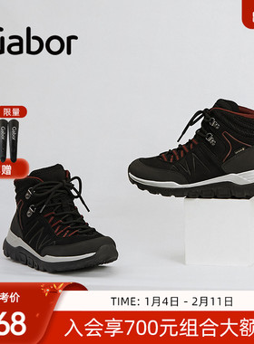 Gabor德国嘉步36825靴子 时尚平底系带拼接圆头雪地靴女