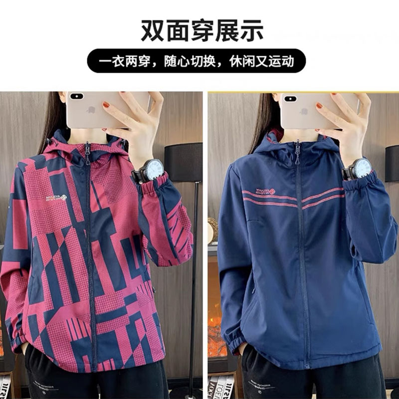 户外双面穿冲锋衣防风防水外套女春秋季连帽登山服两面穿软壳风衣
