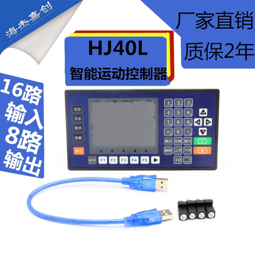 cm40l步进伺服电机tc55v轴hj40l