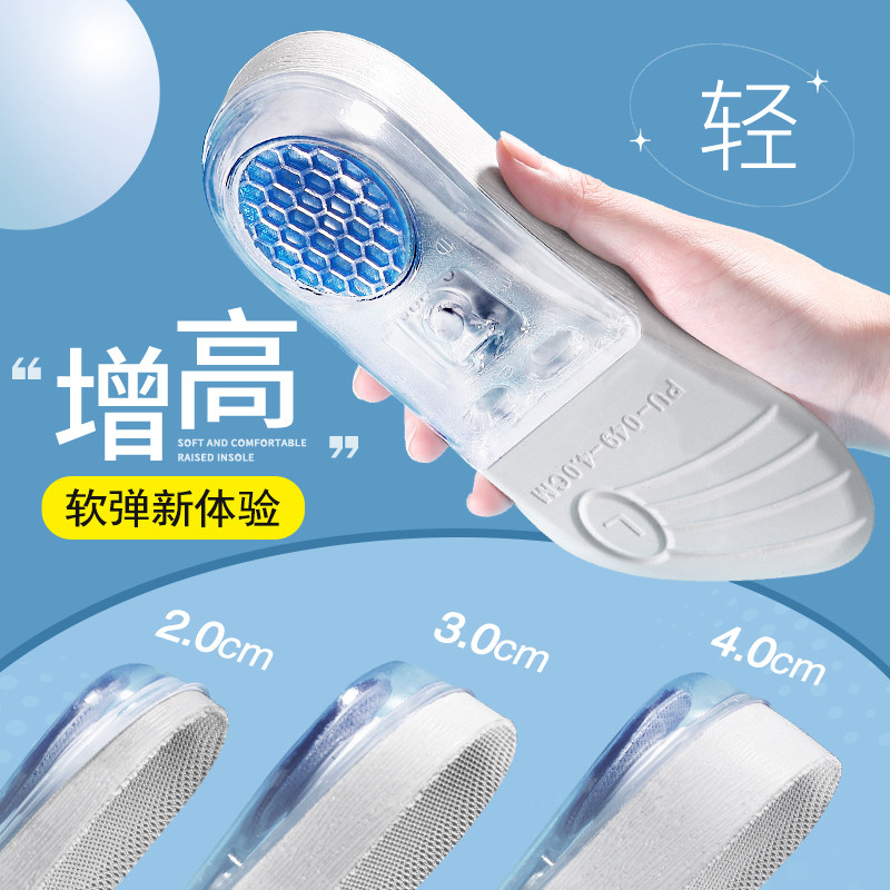 足弓七分增高鞋垫隐形内增高鞋垫不累脚马丁