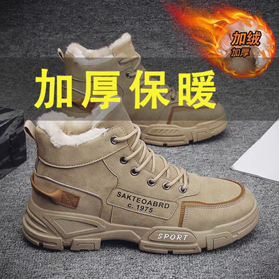 男士户外雪地靴2025冬季加厚加绒保暖防滑防寒工装靴百搭男款棉鞋