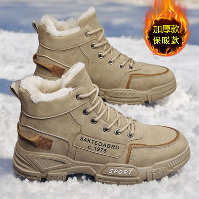雪地靴男款2025冬季加绒加厚棉鞋皮毛一体保暖青少年大棉靴马丁靴