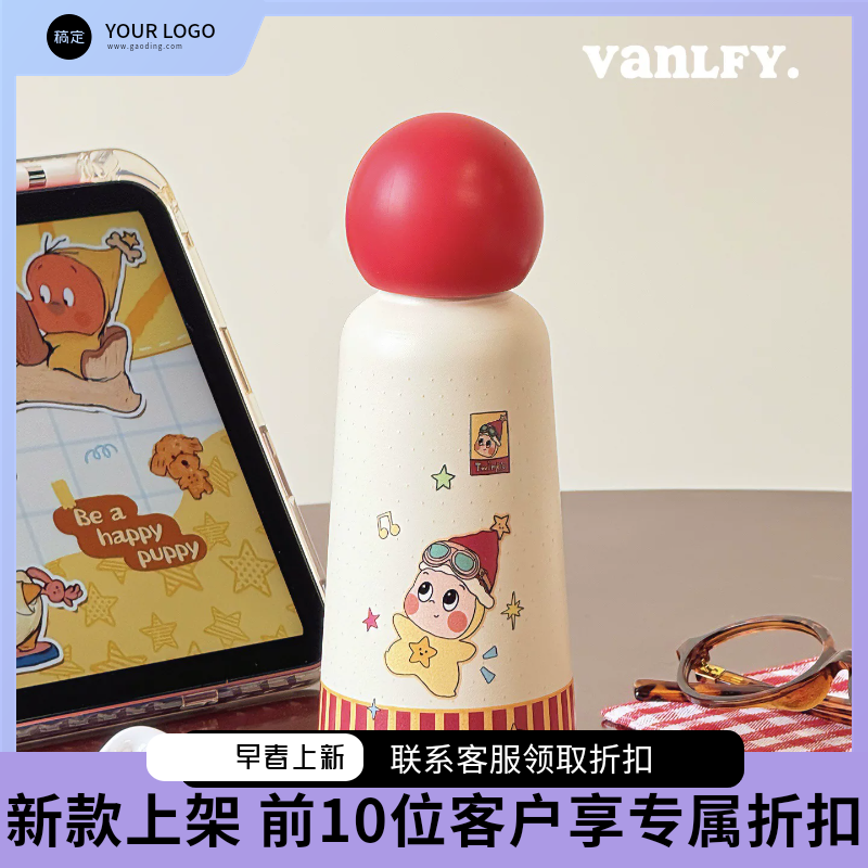 高颜值大鼻子不锈钢保温杯学生星星人水杯大容量可爱便携学生杯子,餐饮具,保冷/保温杯,淘宝优惠券,粉丝福利购,淘宝优惠卷